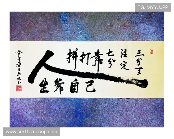 每一分都是拼出来的 感谢每一位支持者共同见证三分雨的辉煌时刻