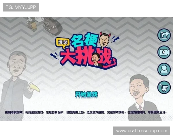 勇士们携手梗王来了共创爆梗冒险欢笑之旅开启全新奇趣篇章盛大秀 勇士们携手梗王来了共创爆梗冒险欢笑之旅开启全新奇趣篇章盛大秀