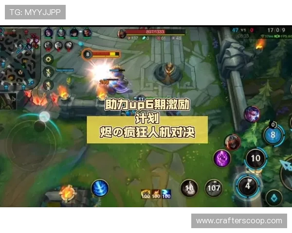 英雄联盟晒童年照激励年轻球员 榜样的力量助力成长与进步