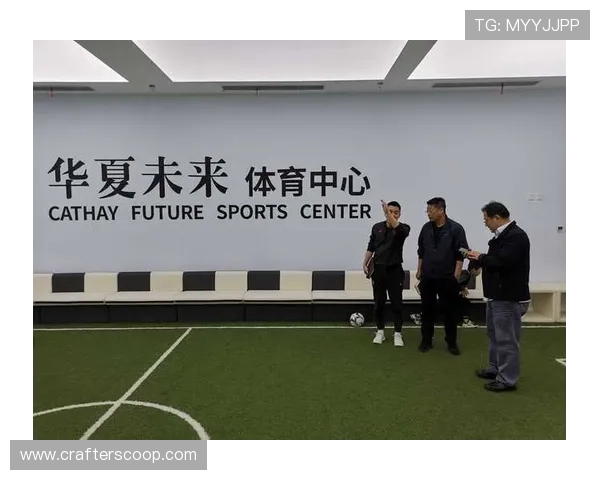 华夏体育崛起探索中国体育产业发展新机遇与挑战