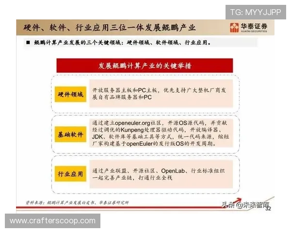 2UP体育深度解析全球赛事动态与最新竞技资讯全景报道