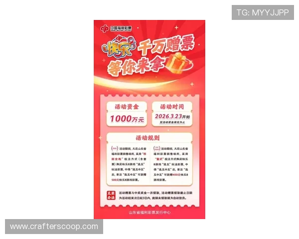 M88官网最新优惠活动全解析助您轻松畅享安全购彩体验