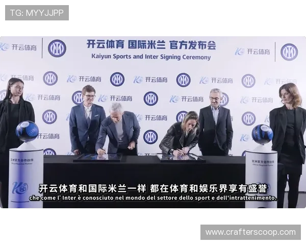 开云体育官网打造全球球迷互动新体验引领数字体育娱乐潮流新时代
