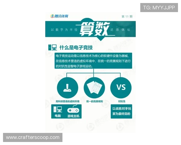 百乐体育全方位解析最新赛事动态与运动健康指南
