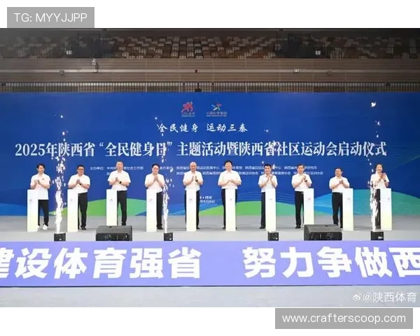 以C体育为核心打造时代全民体育赛事生态与数字化发展新格局探索 以C体育为核心打造时代全民体育赛事生态与数字化发展新格局探索