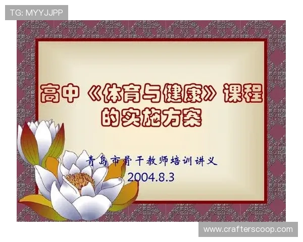 以体育投注为核心的现代体育竞猜策略与风险控制全面解析指南实战
